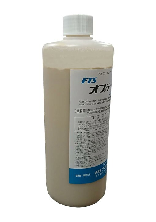 楽天市場】【レビュー書いて500円offクーポン】 フマキラー・トータル 