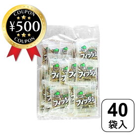 【レビュー書いて500円offクーポン】 大島食品工業 ミニフィッシュ 5g×40袋入 国産 小魚 カタクチイワシ カルシウム ヘルシー 栄養 給食 個包装 持ち歩き 間食 お菓子 おすすめ 食品 おやつ 健康 小腹 魚 子ども 懐かしい 大容量
