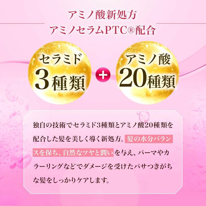 楽天市場】[楽天1位/送料無料] アミノレスキュー ハイダメージ 