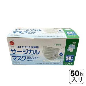 yr[500~offN[|z ΂ 4w TSUBASA O[ Y×pT[WJ}XN x3 zCg 50 t[TCY ×p sDz4w\ 򖗑΍