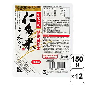 yr[500~offN[|z mĂЂpbN͂ 150g×12pbNZbg Y m Ђ 邿 pbN gg Z ~H Y ܂Ƃߔ