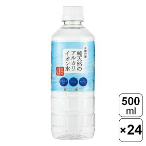 yr[500~offN[|z KFG VR̃AJCI ̉ 500ml×24{Zbg  AJVR ~lEH[^[ VR i ⋋ ܂Ƃߔ