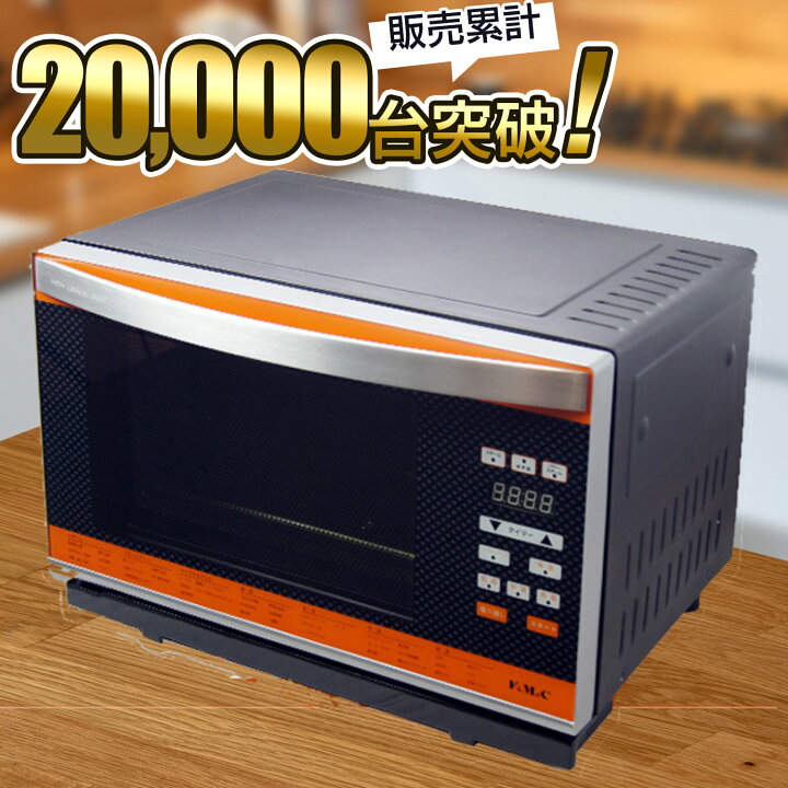 楽天市場】1台7役！パワースチームオーブンNEWグランシェフ 脱電子 