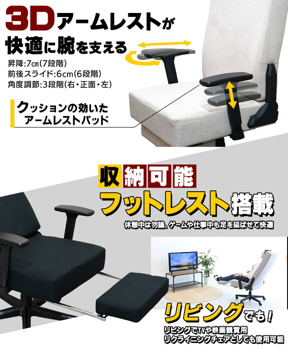 楽天市場】[楽天1位/1000円OFF]EastForce ゲーミングマットレスチェア 