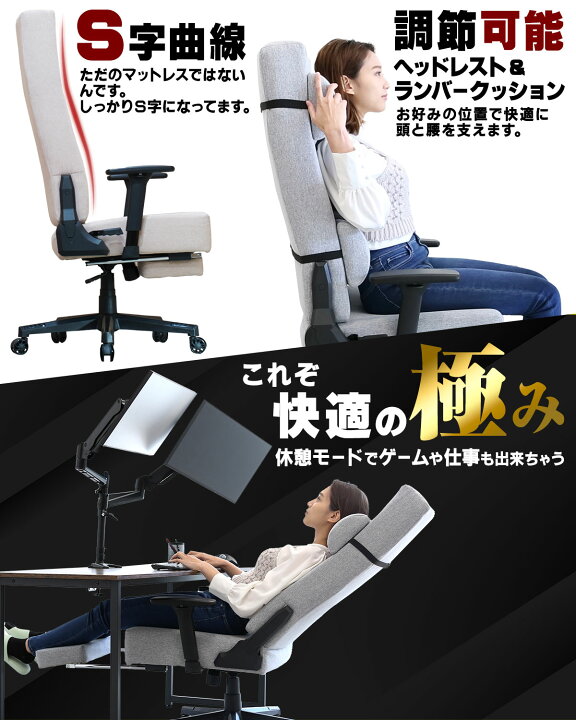 楽天市場】[楽天1位/1000円OFF]EastForce ゲーミングマットレスチェア 