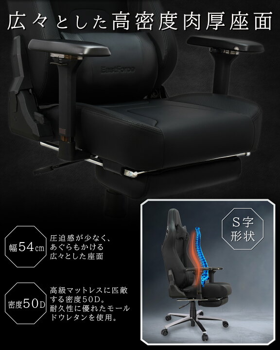 楽天市場】[楽天1位/1000円OFF]EastForce ALTIMAS ハイエンドモデル 