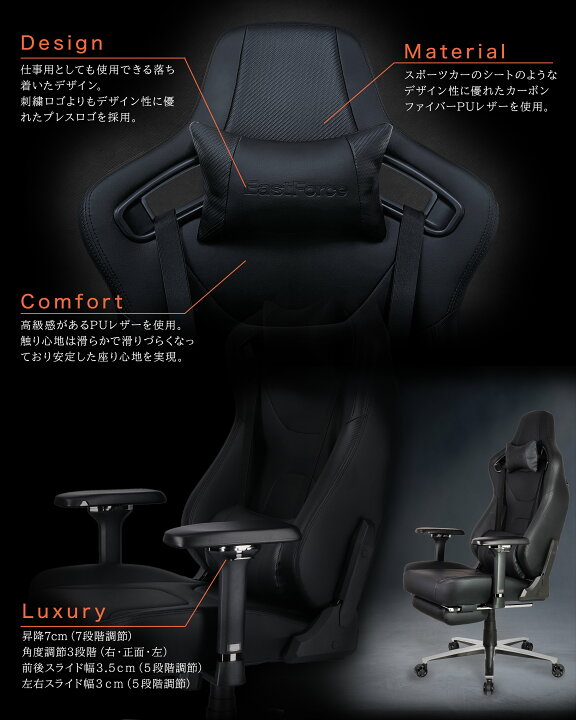 楽天市場】[楽天1位/1000円OFF]EastForce ハイエンドモデル ゲーミング 