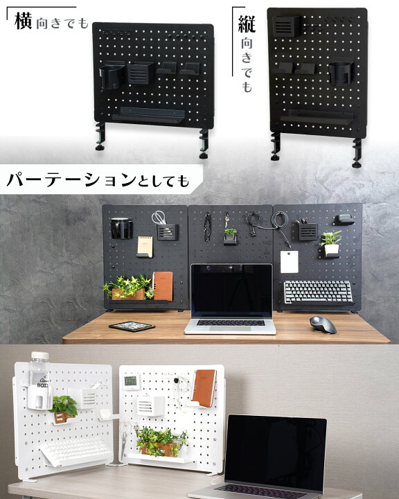 HUHOLE 有孔ボード 金属製 約80×30cm ブラック デスクトップ固定 豊富なアクセサリー付き デスク・ゲームデスク整理収納