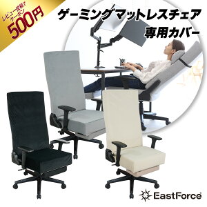 yr[500~offN[|zEastForce Q[~O}bgX`FAp wʁEʃJo[