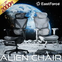 [楽天1位/1000円OFF]EastForce エイリアンチェア 国内メーカー 高級 オフィスチェア デスクチェア メッシュ ハイバッ…