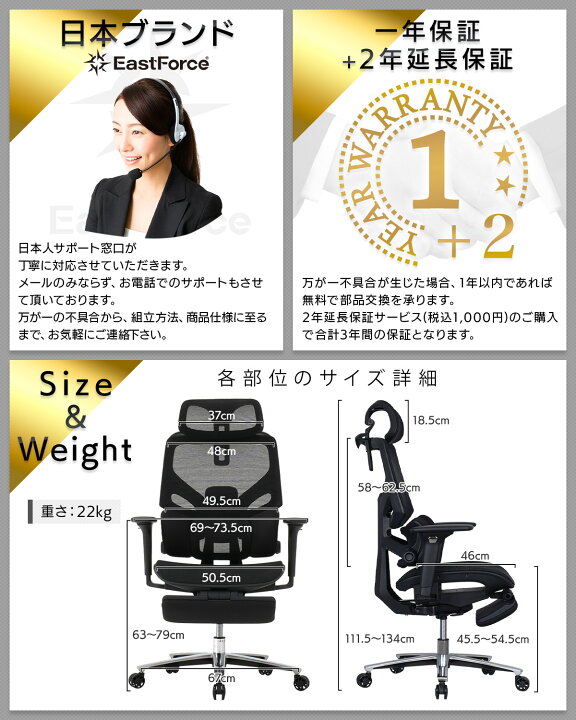 楽天市場】[楽天1位/1000円OFF]EastForce LUMBIRT3.0 国内メーカー 