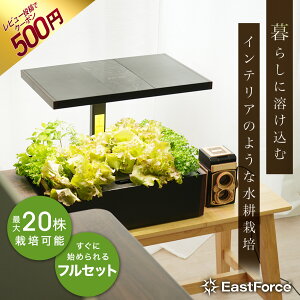 [��������]EastForce �X�}�[�g���k�͔|�L�b�g ���� ���k�͔| ������� �琬LED���C�g ���v�t���f�W�^���R���g���[���p�l�� �������z�V�X�e������ �ő�20���͔|�\ �������߉\ ��c�L�b�g 