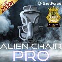 [楽天1位/1000円OFF]EastForce エイリアンチェアプロ 国内メーカー 高級 オフィスチェア デスクチェア メッシュ ハイ…