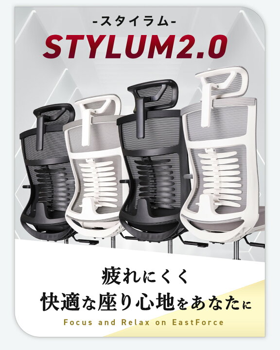 楽天市場】[楽天1位/1000円OFF]EastForce 国内メーカー 高級 オフィス 