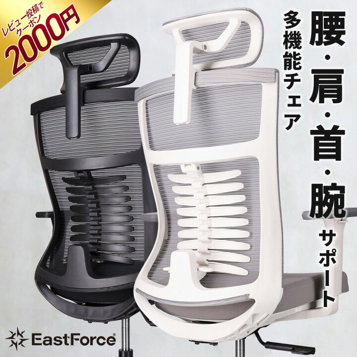 楽天市場】最大100%PT還元中[楽天1位/1000円OFF]EastForce 国内 