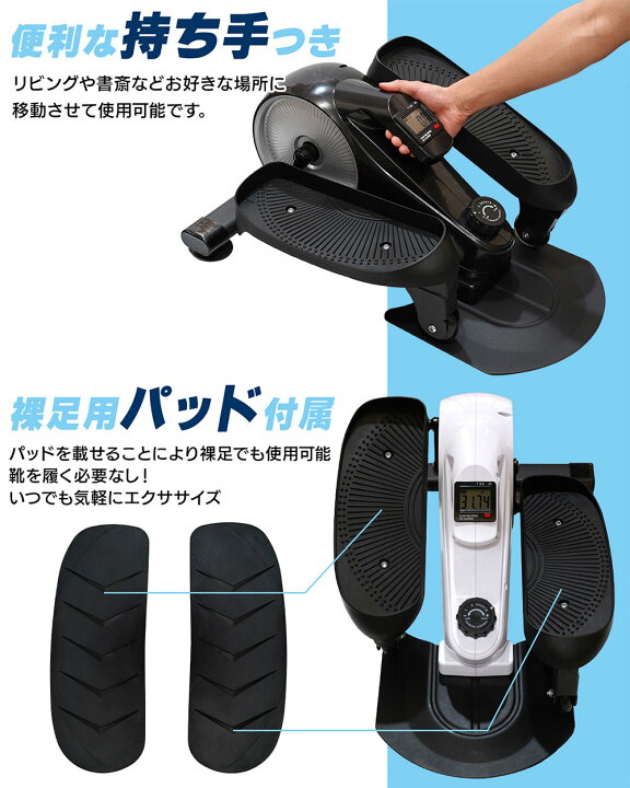 楽天市場】[楽天1位/1000円OFF]MEPSUS メプサス 2WAYステッパー 