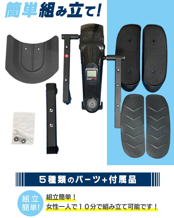 楽天市場】[楽天1位]MEPSUS メプサス 2WAYステッパーバイク ダイエット 