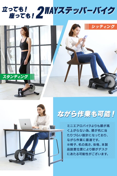 楽天市場】[楽天1位]MEPSUS メプサス 2WAYステッパーバイク ダイエット 