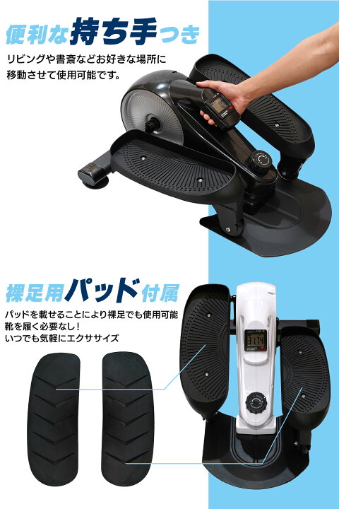 楽天市場】[楽天1位]MEPSUS メプサス 2WAYステッパーバイク ダイエット 
