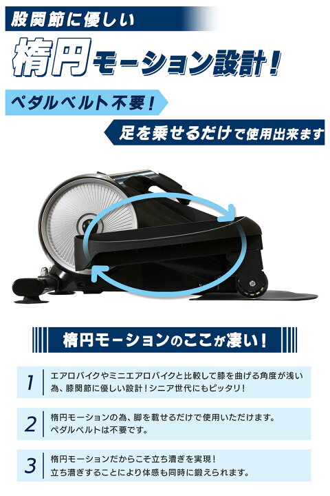 楽天市場】[楽天1位]MEPSUS メプサス 2WAYステッパーバイク ダイエット 