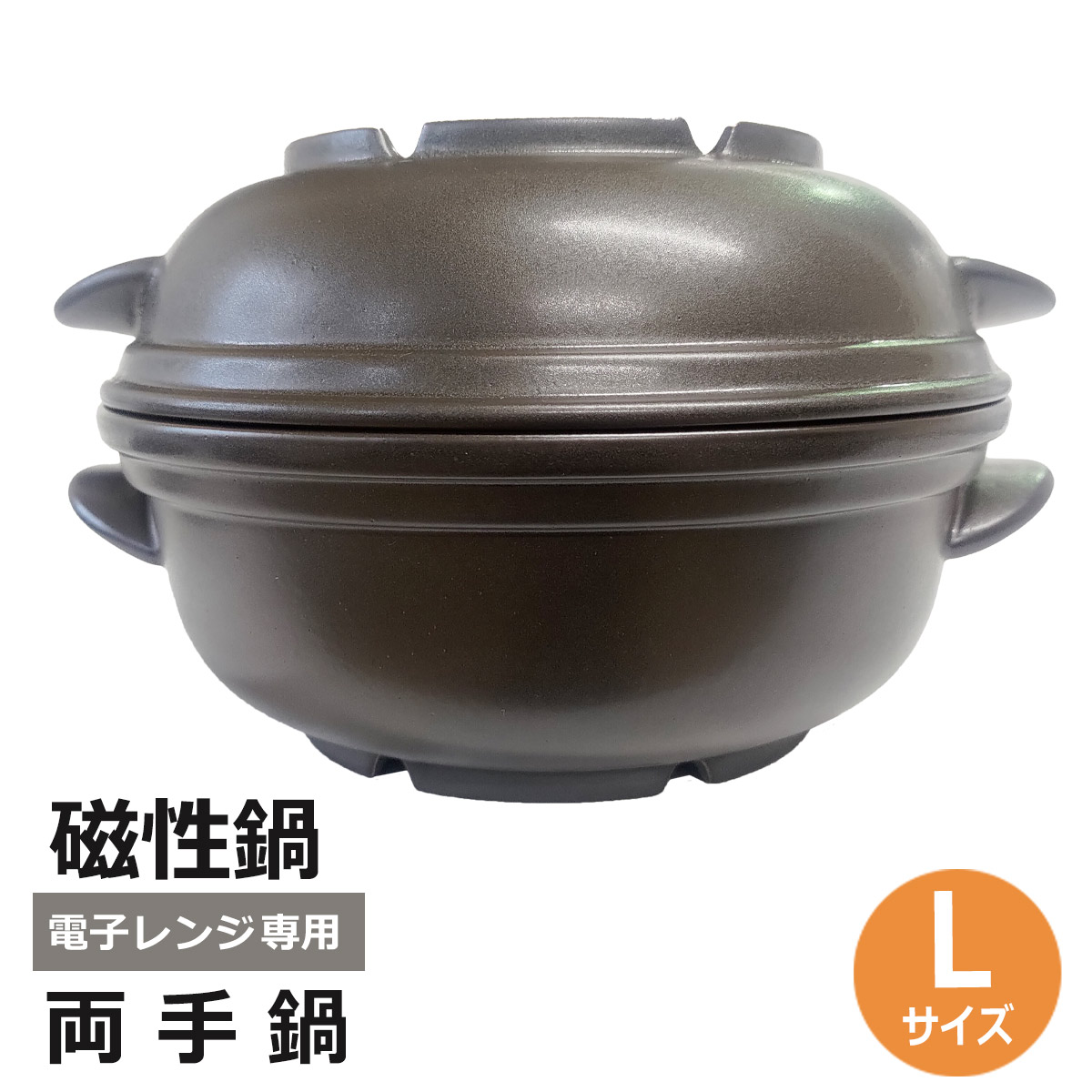 磁性鍋 - 調理器具の人気商品・通販・価格比較 - 価格.com
