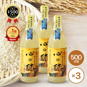 [yV1/] S̐|(Đ|) 500ml×3 R`YL@ xmoiWE Y R`Y R` { ˒ˏX ~| | y 㐟ݖh Đ| Đ| Đ|   | ޗ  L