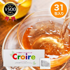 [楽天1位/送料無料] クロワール茶 31包入り (アフリカ最高峰キリマンジャロ/クロワール茶) 健康茶 健康 アフリカカメリアシネンシス アスパラサスリネアリス タベブイアアベラネダエ 健康食品 クロワール