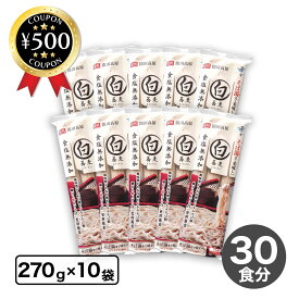 【レビュー書いて500円offクーポン】霧しな 信州開田高原 白いそば 270g×10袋入 乾麺 麺 めん メン 茹で 蕎麦 ソバ 信州開田高原 信州 そば粉 長野 国産 日本製 保存 霧しな きりしな 石臼挽き 更科そば さらしな 更科蕎麦