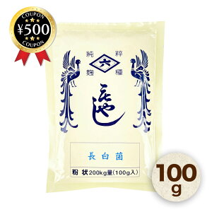 yr[500~offN[|zHZ 퍍  100g (200kgʗp) č d œK ێ ϓxႢ V ₵ F  Î X yf Ɛ FH  