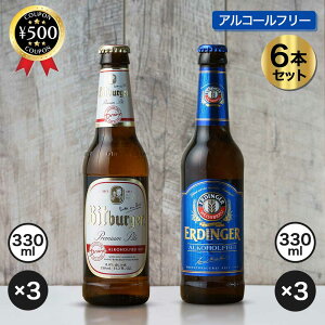 yr[500~offN[|zGfBK[ AR[t[ 330mlx3{