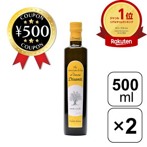 [yV1/] fBTeB  I[uIC 500ml×2{ tF~lb T_ Jpb`  C^AY GLXgo[W Ai lC GNXgo[W I[u 