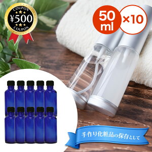 yr[500~offN[|z JX FՌr 50ml (hbp[t) 10{Zbg lߑւe ۑe 艻ϕi }bT[WIC ۑ Y IXX Ռr  u[ 
