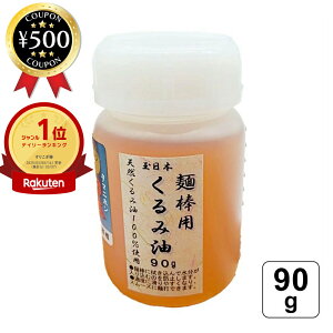 yyV1/z ʓ{ ˖_p ݖ 90g Vn VR ݖ100 ܂Ȕ R[eBO ł  葢 Y S N~ A  ؍Hp ˖_  ؍ ؐ 