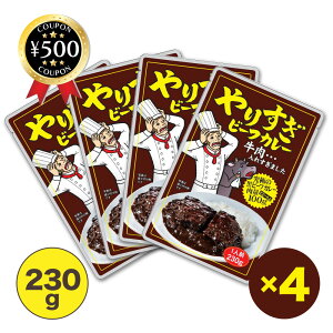 [���r���[���e��500�~OFF�N�[�|���i�撆] ���ƃJ���[���[�̊������قڔ��X�I ��肷�� �r�[�t�J���[ (230g×4�p�b�N) �r�[�t�V�`���[�e�C�X�g ���g���g �J���[ ���D�� �O���� �l�C �܂Ƃߔ��� 