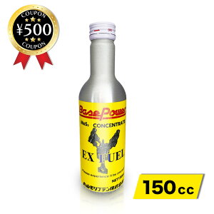 [yV1/] ێRuf x[Xp[EX FUEL EX R^N 150ml K\ y  GW Y ٕ eiX  PA GW R^N  lC