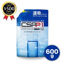 【レビュー書いて500円offクーポン】 CSPP1 速吸 プロテイン GoldenExpress 600g カゼイン アスリート 筋トレ 体づく…