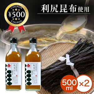 yr[500~offN[|z ̐l 當 500ml ×2{ 傳Xv[t  Kzgp a o` ̖   {iI ȒP aH lC  Kz z 