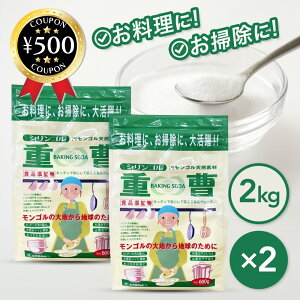 [r[e500~OFFN[|i撆] ؑ]HY VSd 2kg×2 }`N[i[ S  |  EL  d VR 100VR ɂ₳HiKi ؂̃AN