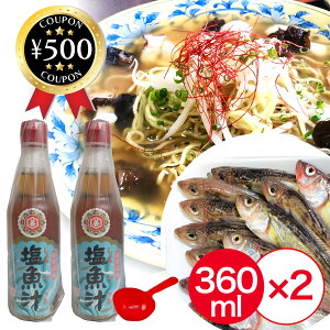 yr[500~offN[|z tPX `  360ml×2{   iv[ Hc  痿   B  lCaH y \ \ {O勛 