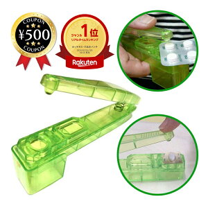 yyV1/z 1000~|bL ԂԂ p` PTPV[g   p` p` ȒP y ܎t  ֗ ACfBAi ⏕ ܔ ߕ֗ObY 