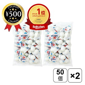 [楽天1位/送料無料] 金城製菓 ひとくち杏仁豆腐 50個×2袋セット おまけのおしぼり付き 杏仁豆腐 遠足 行楽 中華 一口サイズ 持ち歩き おやつ お菓子 大容量 業務用 まとめ買い お弁当 デザート スイーツ 間食 常温 中華 おすすめ