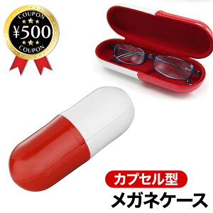 yr[500~offN[|z JvZ^ KlP[X bh ^ zCg A-138 c[gJ[  JvZ^ ߂ ዾ P[X 킢 G h   [ n