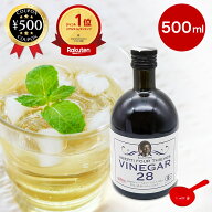 [楽天1位/送料無料] フォーシーブスビネガー泥棒酢28 500ml 有機素材 28種類 野菜 フルーツ ハーブ スパ…