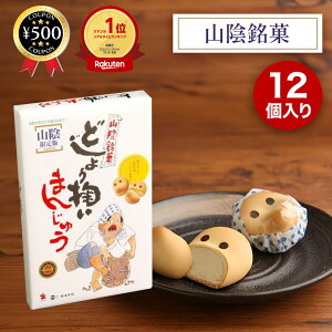 [yV1/] YHi ǂ傤d܂񂶂イ 12 RA  挧 yY  ЂƂ ܂񂶂イ aَq 蕨 Mtg v[g Hi َq   fU