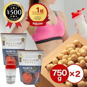 [yV1/] NOBITA-Pro \CveC mr^v FD-0008 RRA 750g×2 VFCJ[t veC ^ X|[c ς ؓ 哤  J_  AX[g 