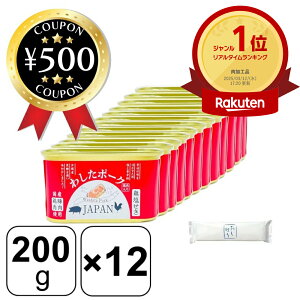yyV1/z ꌧY 킵|[NJAPAN 200g×12 ڂt Y { ؓ  h Y Y `~[g uߕ Hi   ֗ ȒP ܂Ƃߔ 