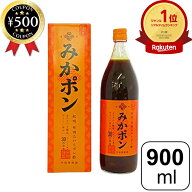 [レビューで500円OFF] 国産 紀州有田みかんポン酢 900ml 柑橘ポン酢 鍋 しゃぶしゃぶ 刺身 サラダ だいだ…