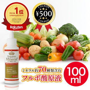 yr[500~offN[|z CtoX LB I[KjbN t{_t 100ml ~l 100%Y I[KjbN NHi N e x[XTvg Hi }OlVE  S 