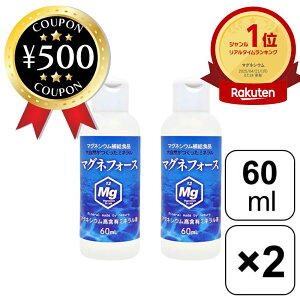 yyV1/zCeBA }OltH[X 60ml×2Zbg }OlVE Tvg ~l h{    ێ N Tv Lbh^Cv }OlVEܗLt t̃^C