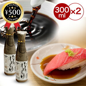 [r[e500~OFFN[|i撆] vgX ܂肵傤 300ml×2{Zbg 傤 hg i ̎ϕt CN ݖ    aH RN  Hi 傤 